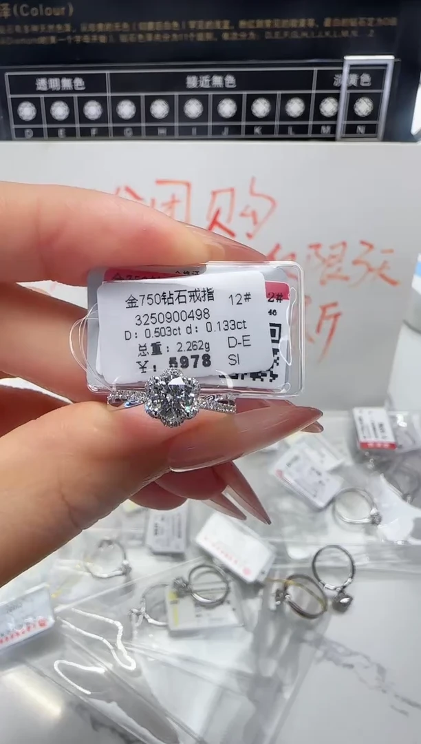 18K金镶嵌戒指/指环钻石戒指