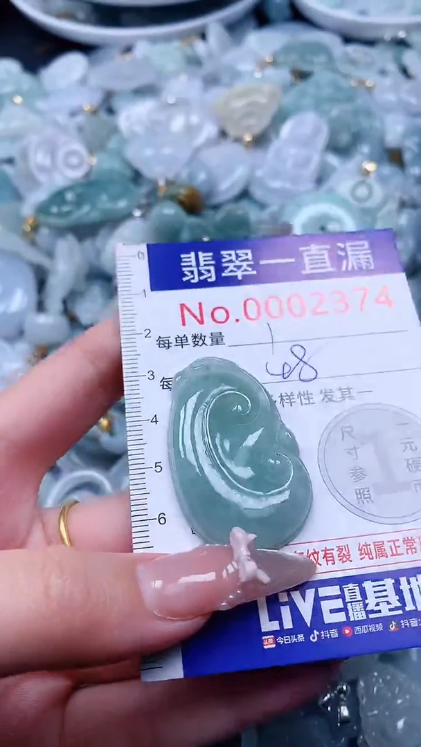 吊坠(不含链)未镶嵌翡翠2374