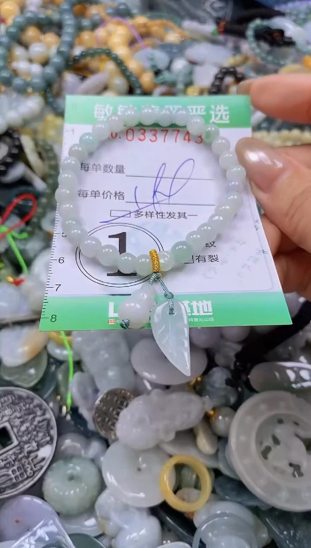 颈饰未镶嵌翡翠闪购0337743多样性发其一