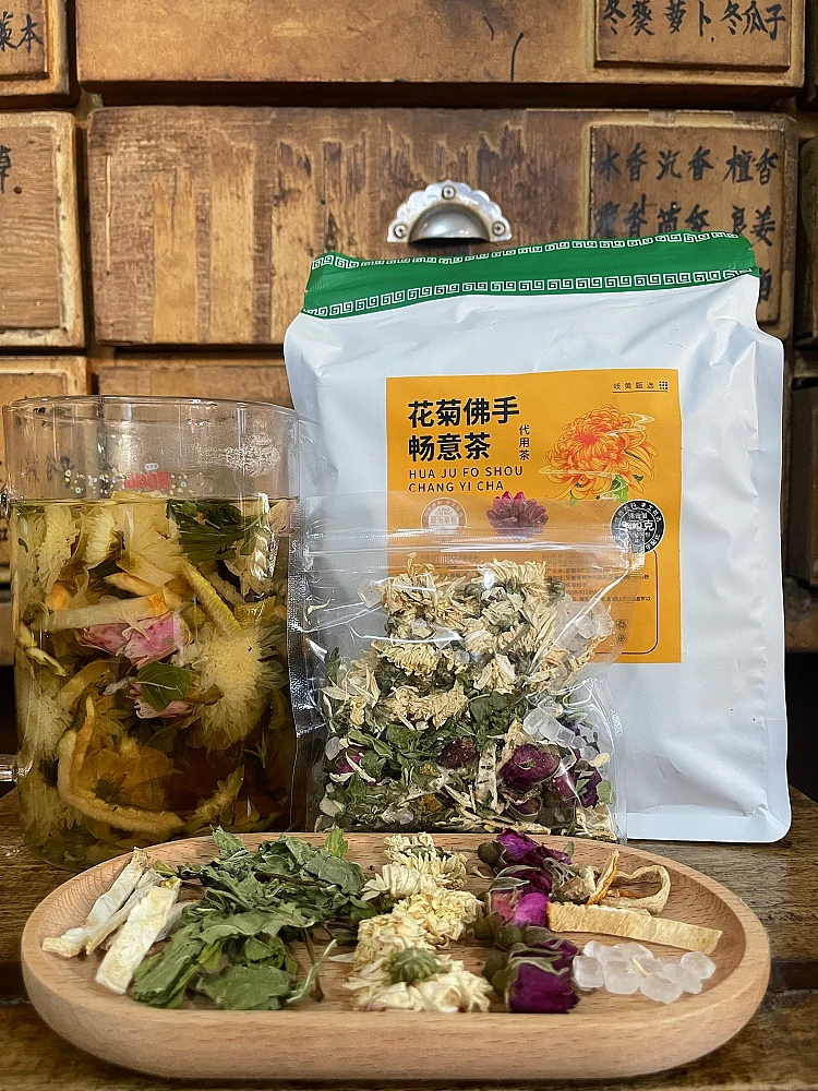 解郁茶·佛手畅意茶·佛手香缘陈皮玫瑰菊花甘草茶安安养生茶