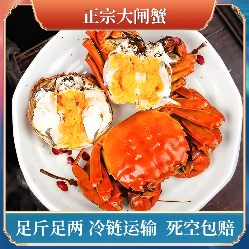 【精品生态大闸蟹】公3.0两+母2.0两8只12只大闸蟹精品礼盒活蟹现发