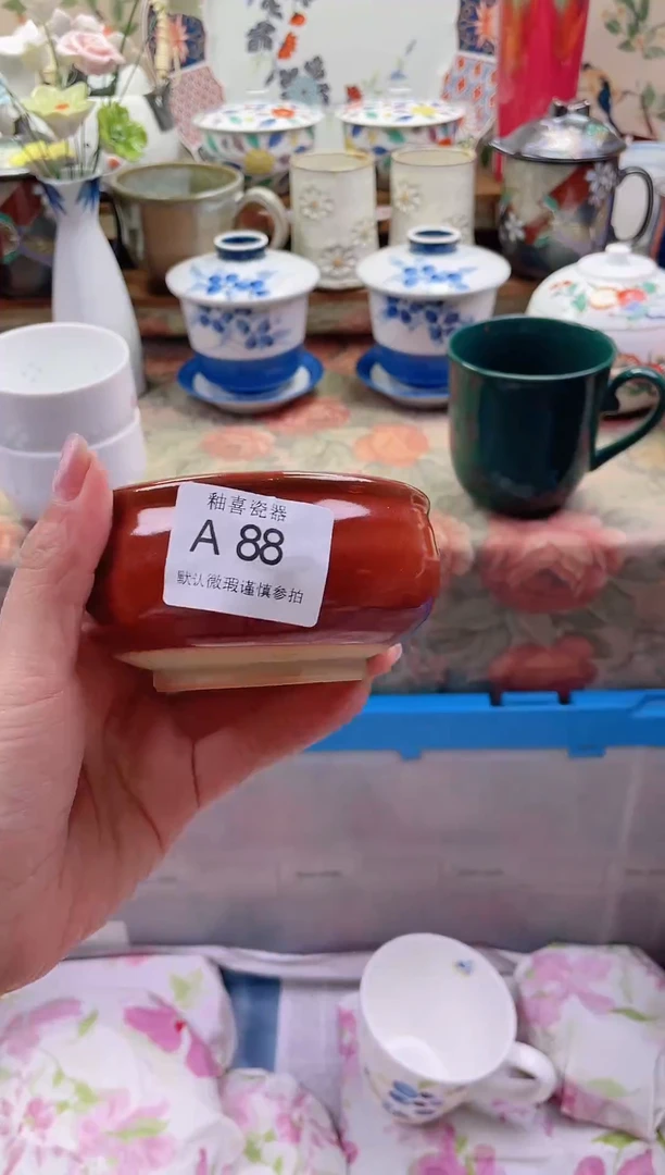 瓷片献****束釉喜瓷片A88