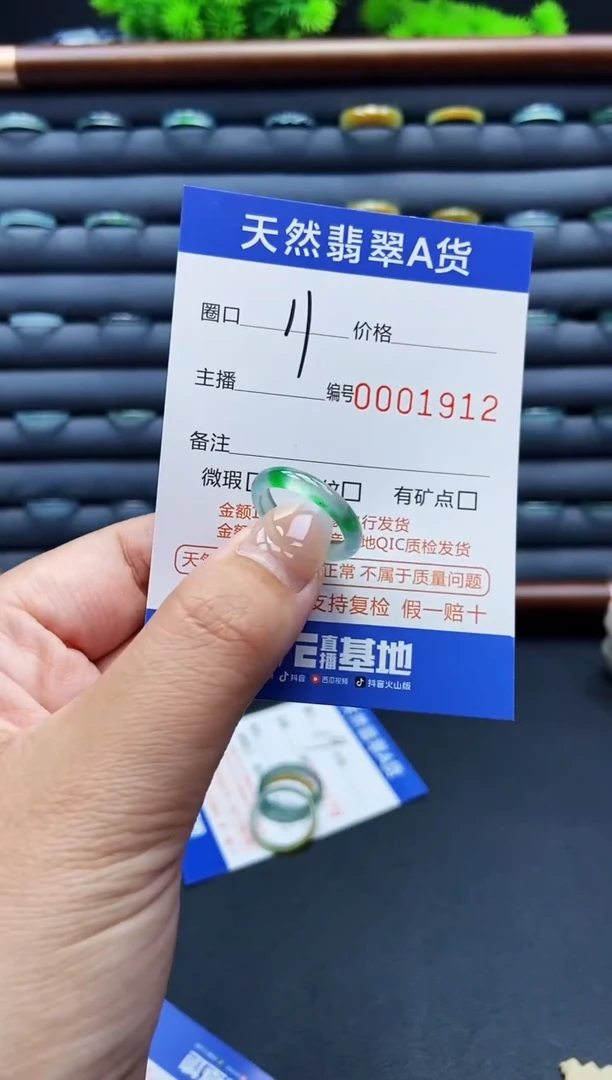 未镶嵌戒指翡翠小****品戒圈