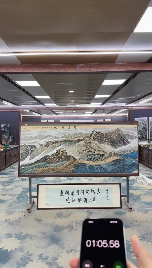 国画华****】W-王红兵-小八尺-山水国画