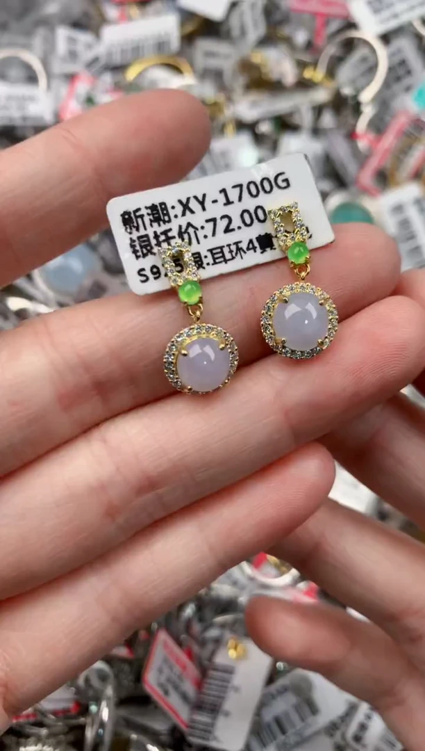 银S925镶嵌戒指翡翠17      4
