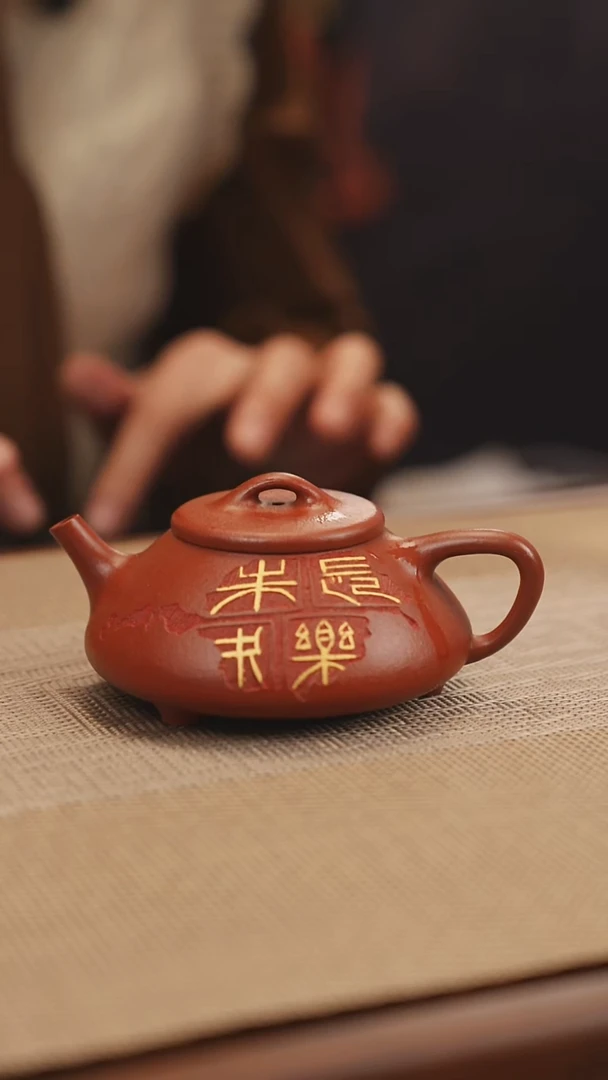 原矿朱泥大红袍长乐未央紫砂壶35