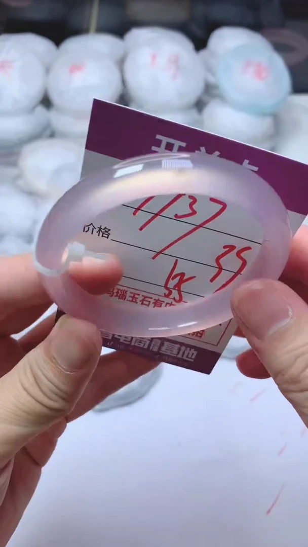 手镯玛瑙/玉髓未镶嵌1137