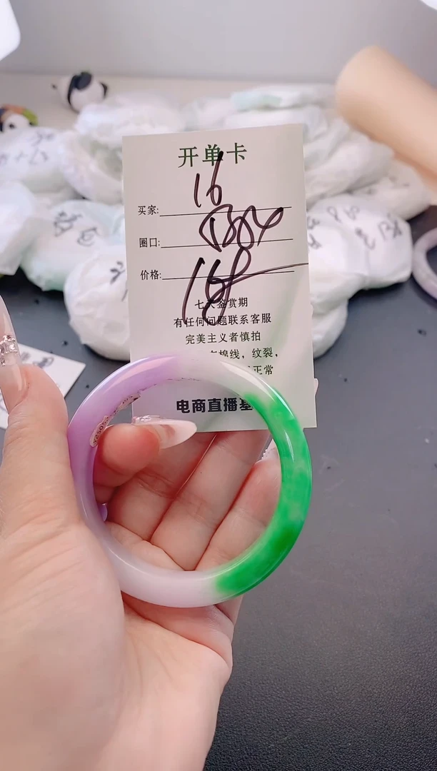 未镶嵌手镯翡翠16