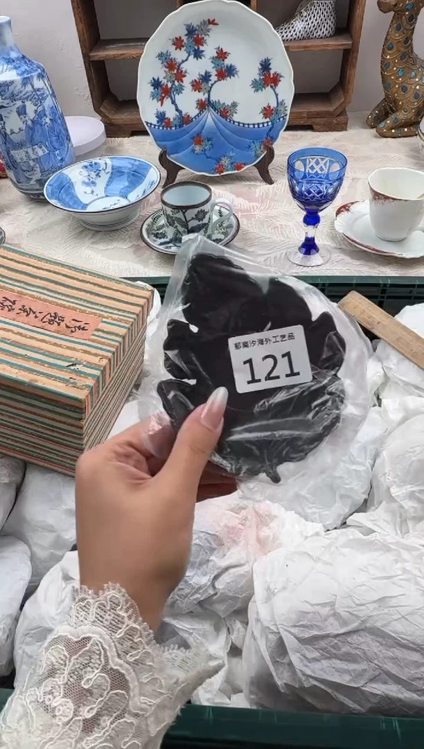 乐*麒D          121