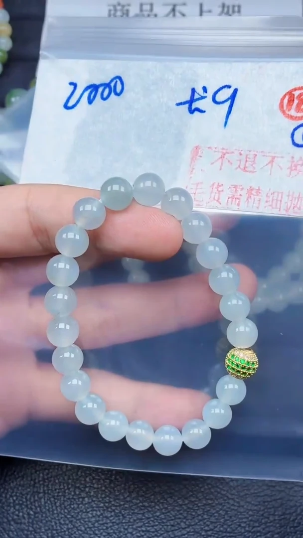 未镶嵌定制翡翠毛货需精细抛光拍一发一（多样性发货）