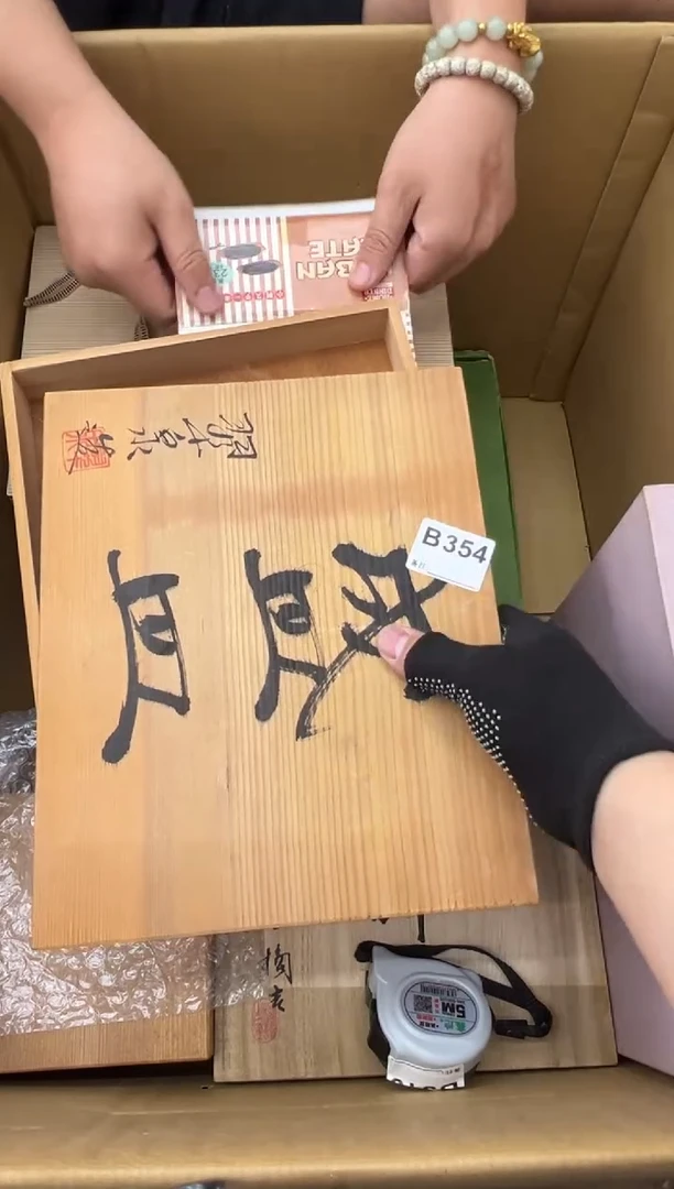D****汉中古商品谨慎参拍354