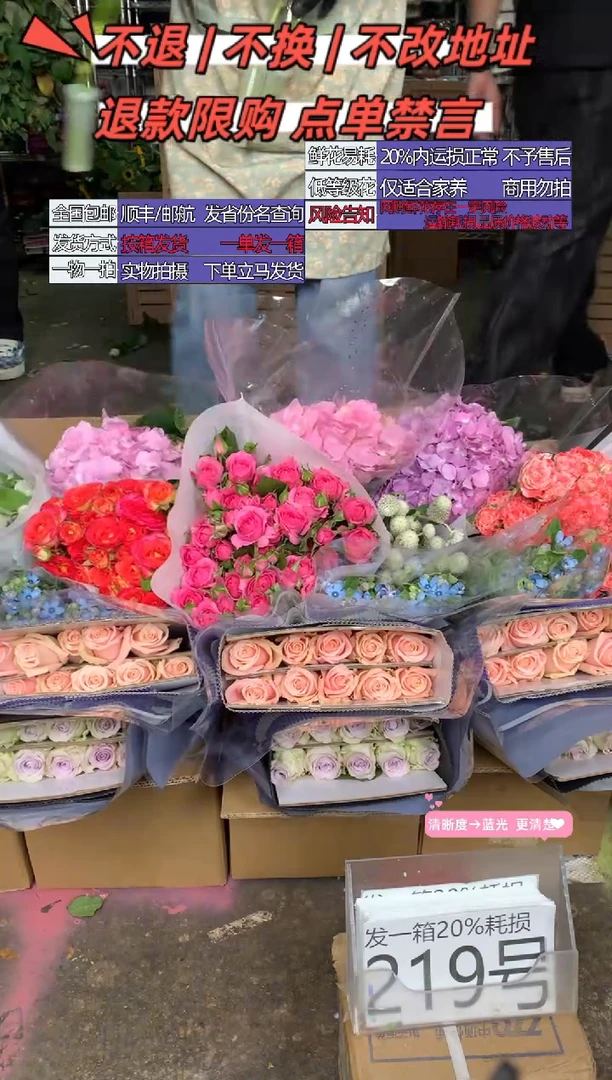 219号♥含20%耗损发一箱