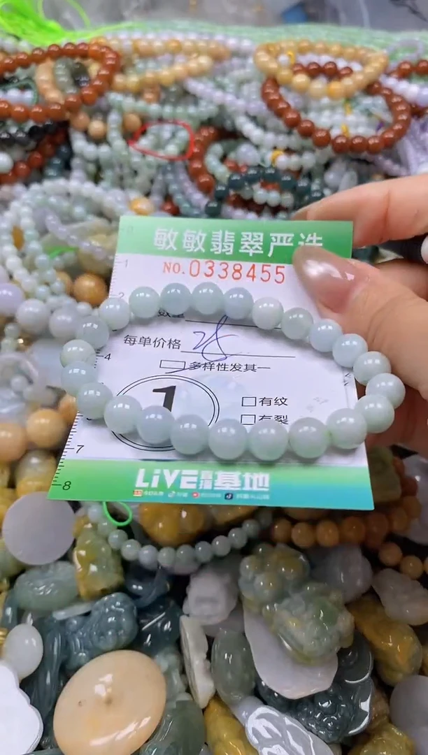颈饰未镶嵌翡翠闪购0338455多样性发其一