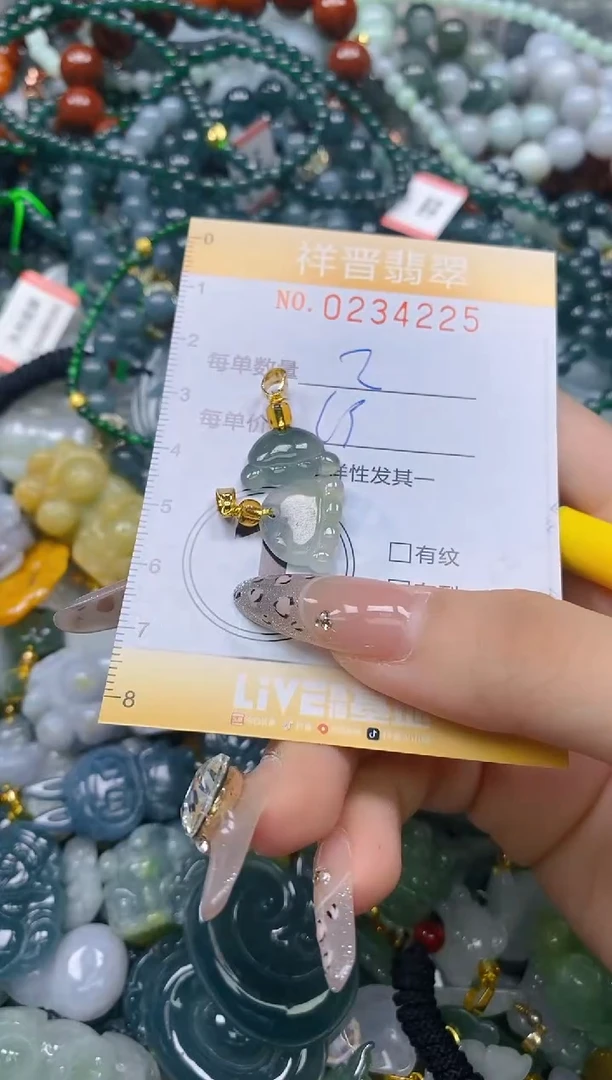 颈饰未镶嵌翡翠闪购0234225