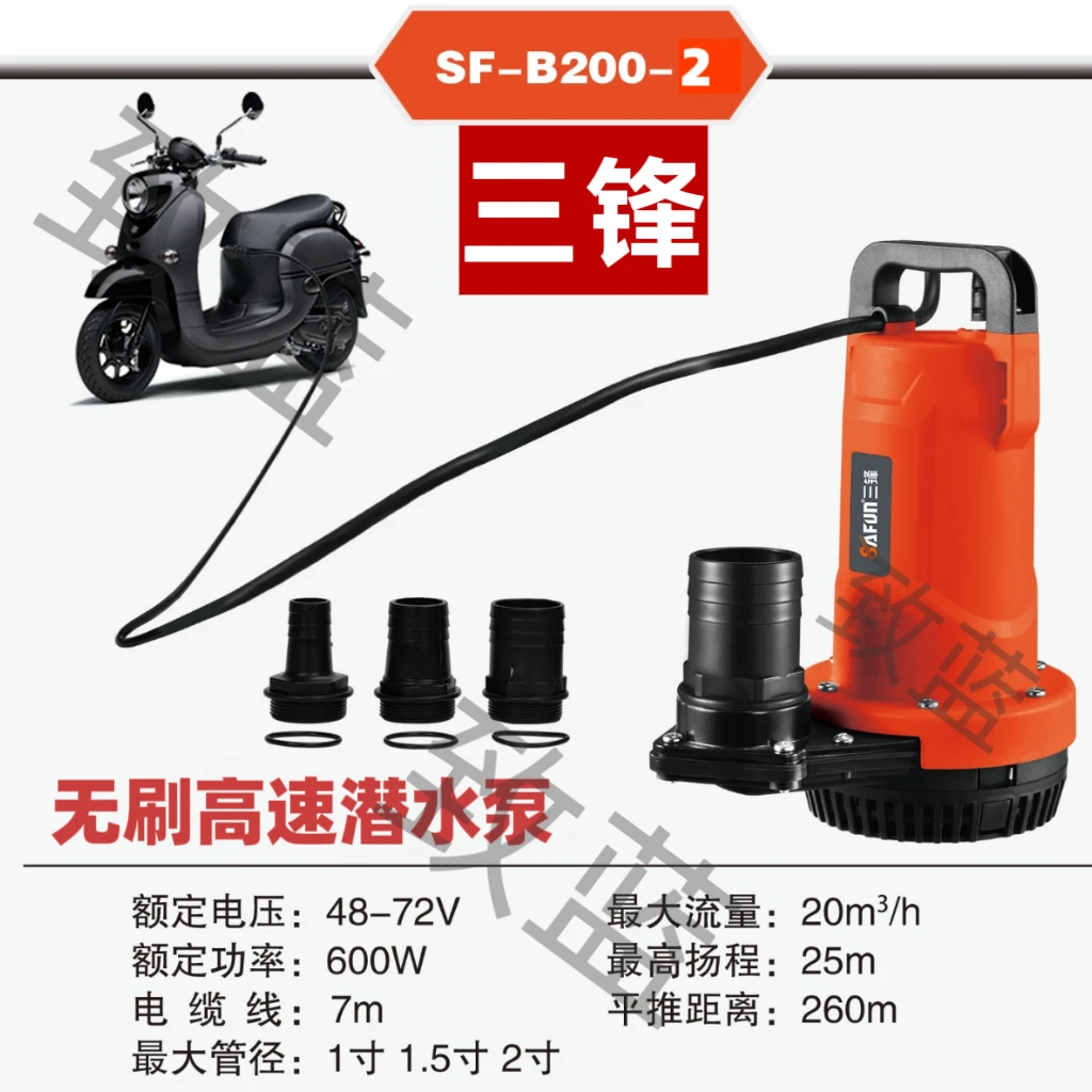 家用型潜水泵清污水泵农用灌溉排污高扬程抽水机