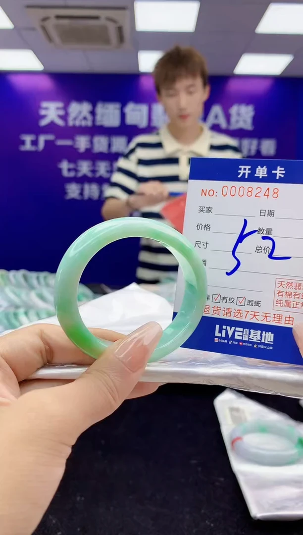 未镶嵌手镯翡翠AAAAAAAAAAAA