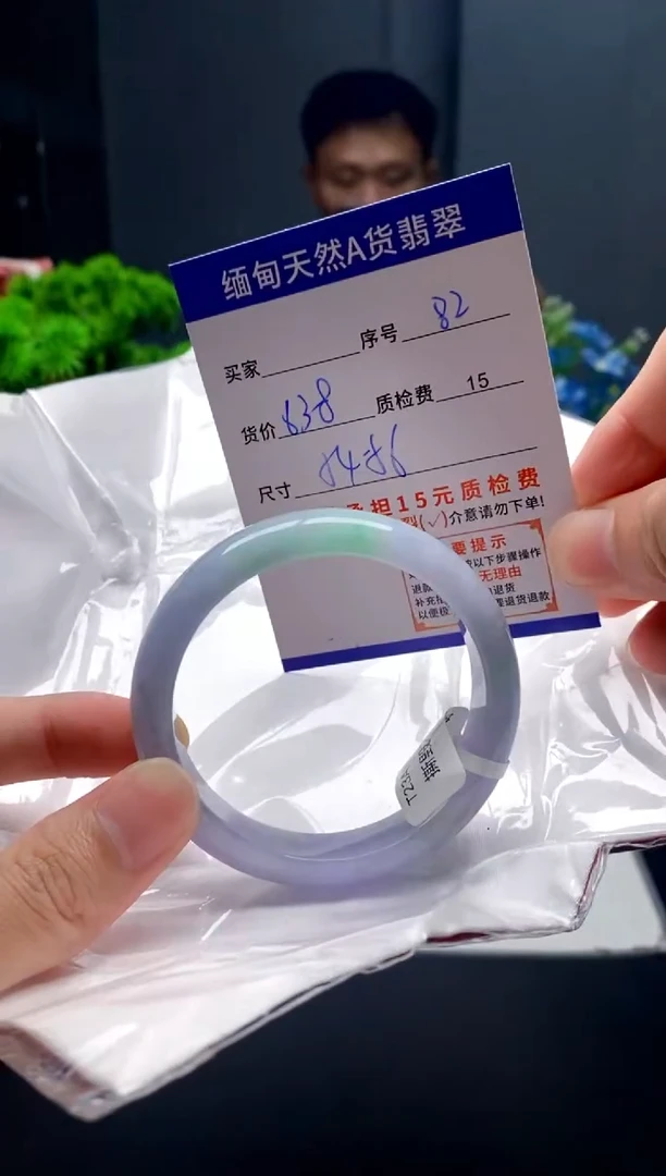 未镶嵌手镯翡翠82缅甸天然A货翡翠需包容瑕疵，介意慎拍