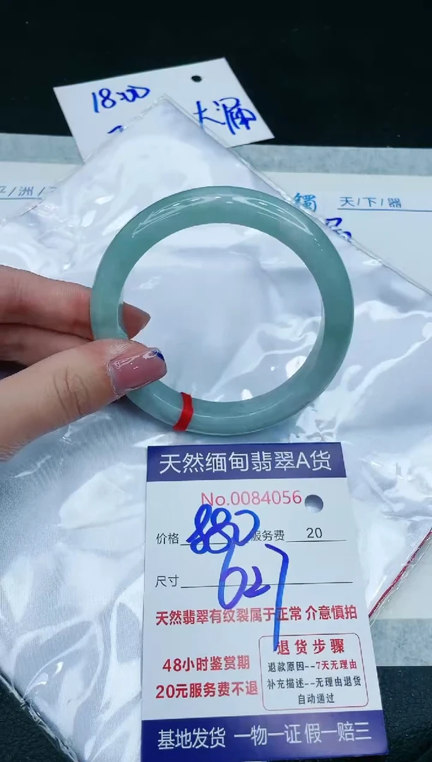 【闪购商品】翡翠手镯未镶嵌11111111111