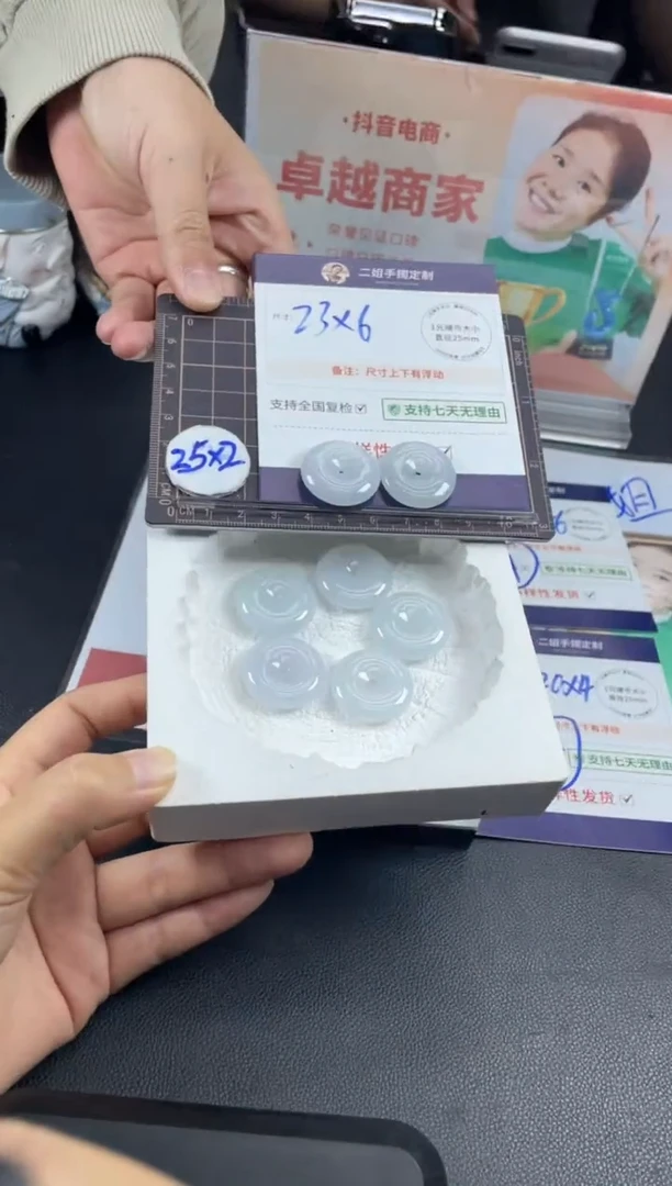 【闪购商品】翡翠挂件未镶嵌平安扣FL8多样性发其一CP配绳