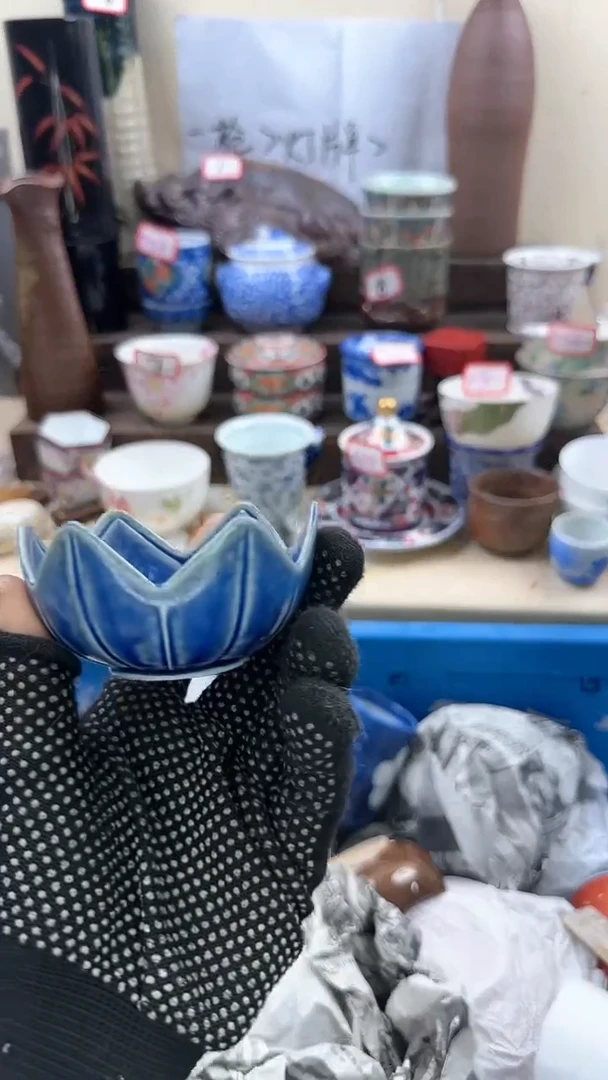 【闪购商品】瓷片2515淘艺中古陶瓷满18米包邮