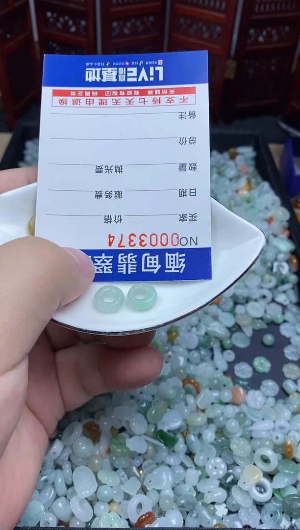 颈饰未镶嵌翡翠中****师翡翠