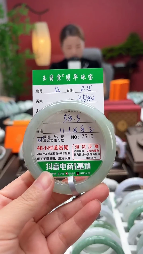 未镶嵌手镯翡翠翡翠55