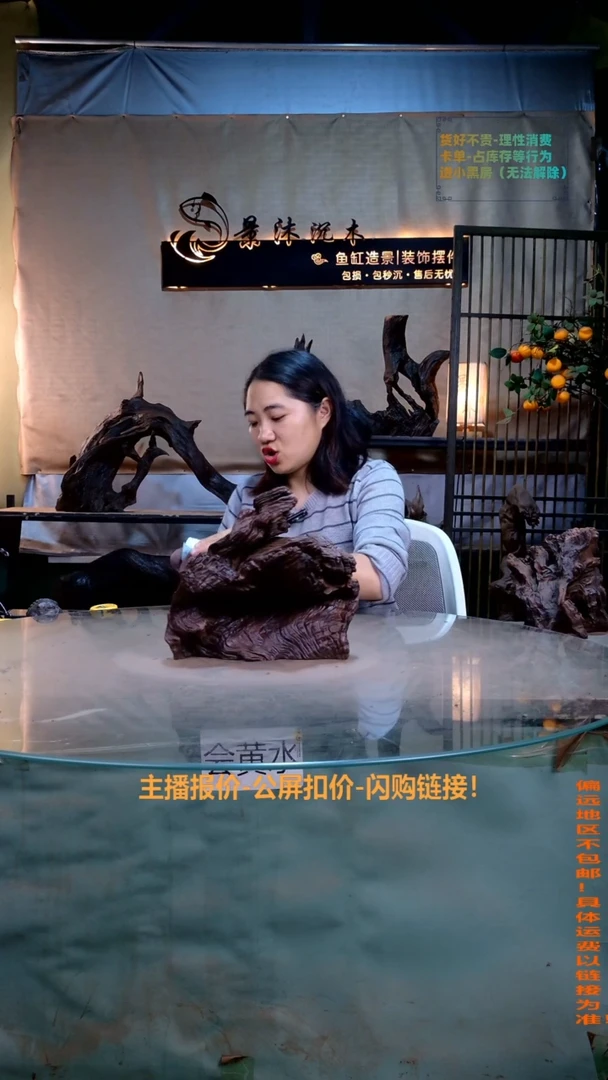 ╯**°景沐沉木L697 25-15-25