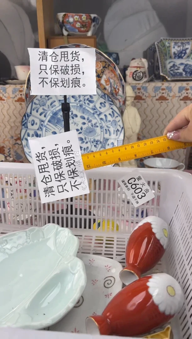 其他莎****ʔCCCCCCCCCC603