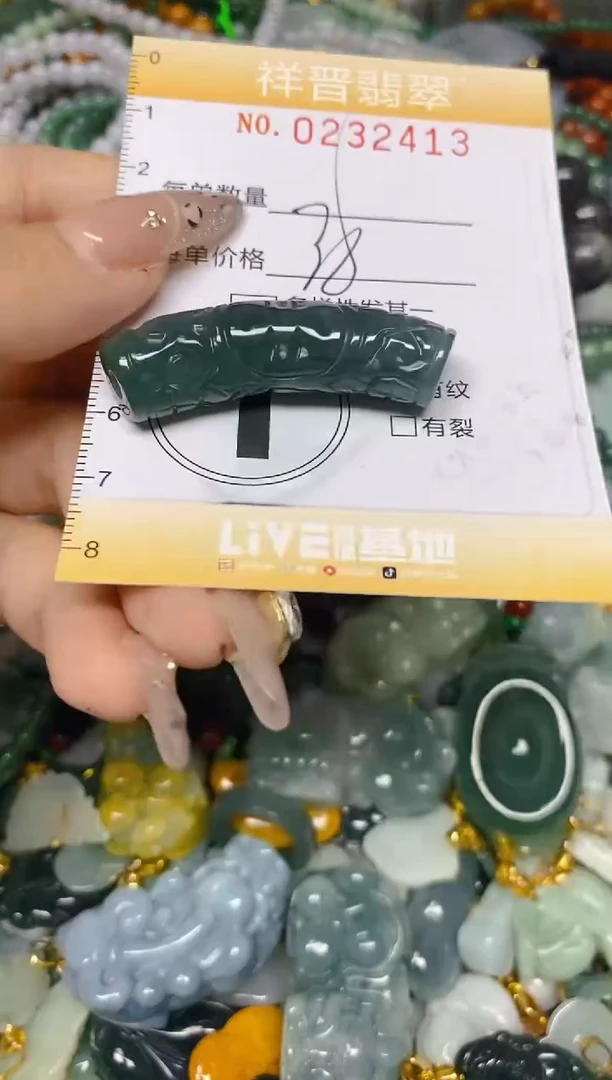 颈饰未镶嵌翡翠闪购0232413