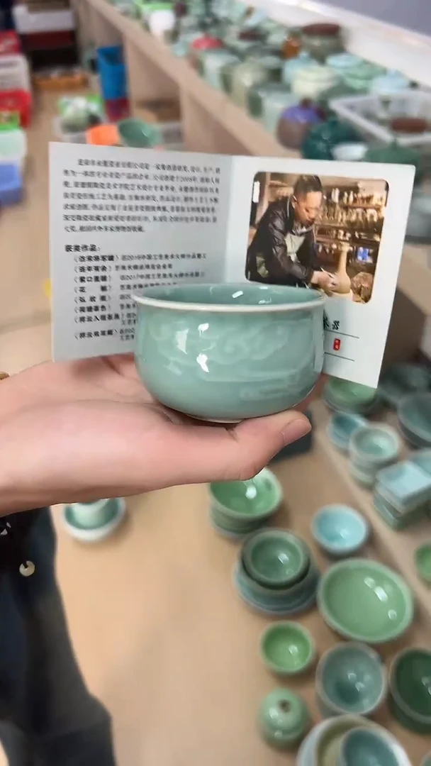 龙泉云间青瓷小米茶器