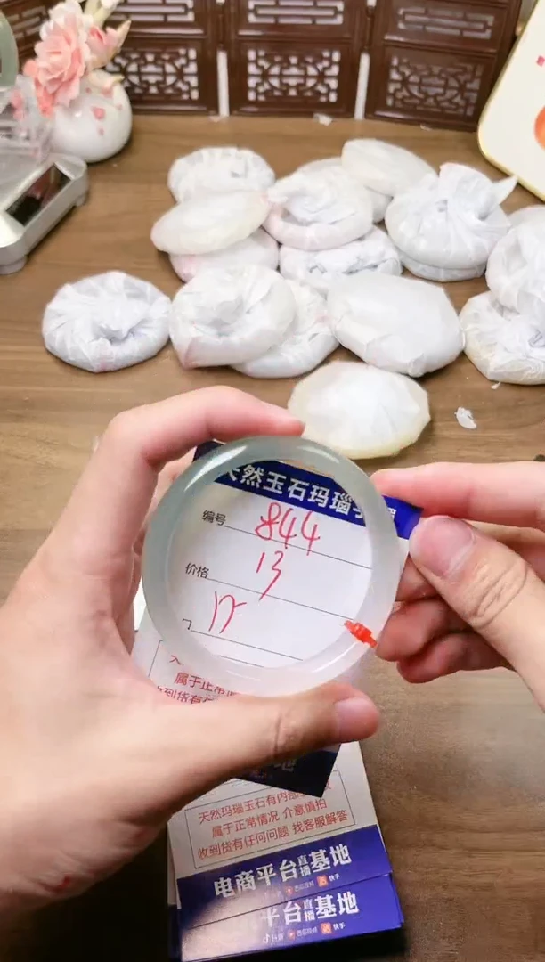 手镯玛瑙/玉髓未镶嵌844