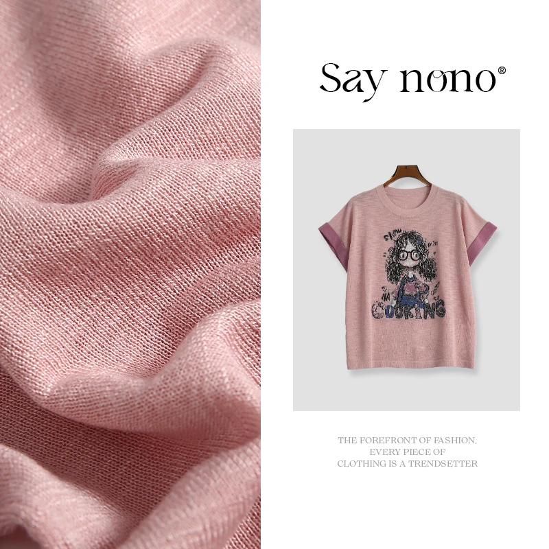 懒猫nono│Saynono 休闲减龄轻薄针织T恤/CF2357