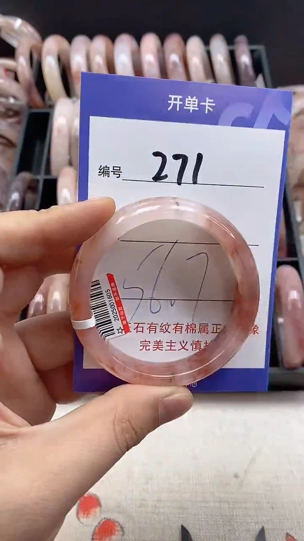 【闪购商品】石英岩玉手镯未镶嵌271