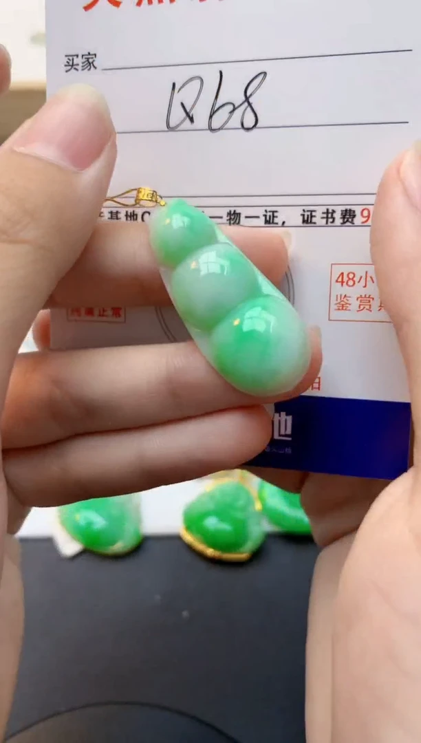 颈饰18K金镶嵌翡翠天然缅甸A货翡翠