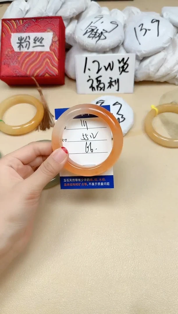 石英质玉手镯未镶嵌111/55.2