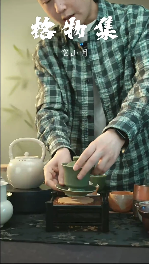 全品 邛窑青瓷 马蹄盖碗