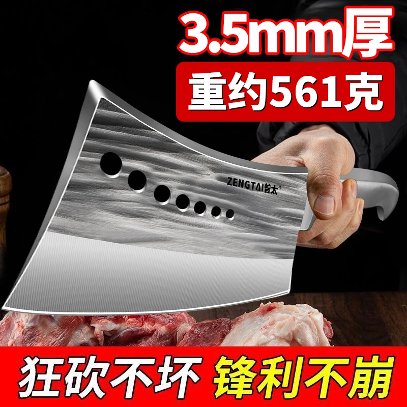 曾太加厚加重砍骨刀商用厨师砍猪骨牛大骨专用刀屠夫杀猪刀剁骨头