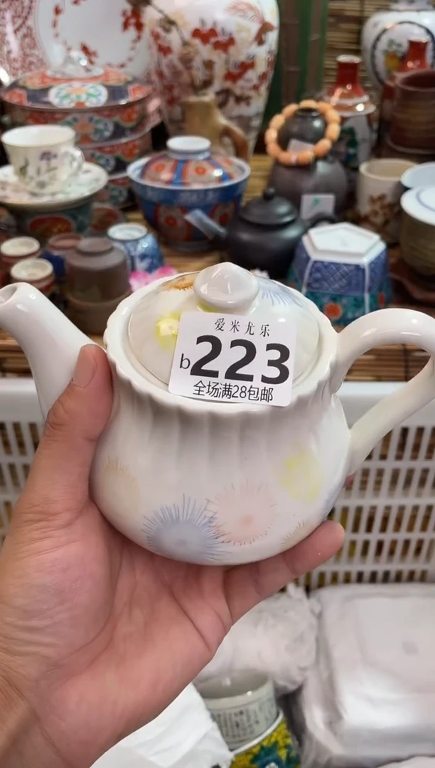 无*全场满28包邮，陶瓷茶具瓷器