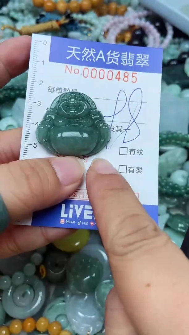 翡翠未镶嵌吊坠(不含链)翡翠