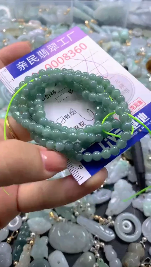 颈饰未镶嵌翡翠8360
