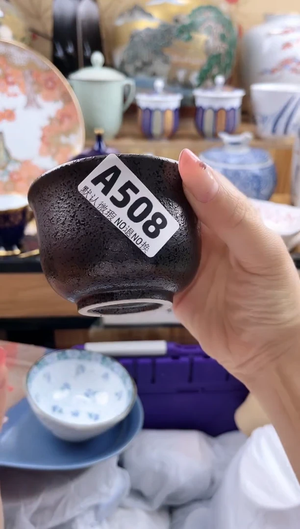 海***粉==============a508