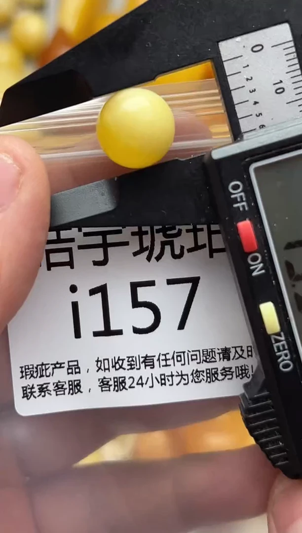 裸石蜜蜡未镶嵌天然蜜蜡微瑕珠子 假一赔万