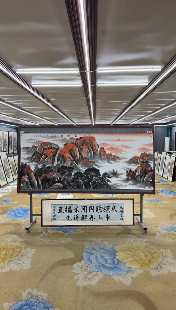 绘画DC 王红兵-八尺-山水国画