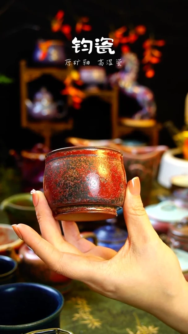 杯子钧瓷72号高温原矿钧瓷孤品收藏级炭烧主人杯