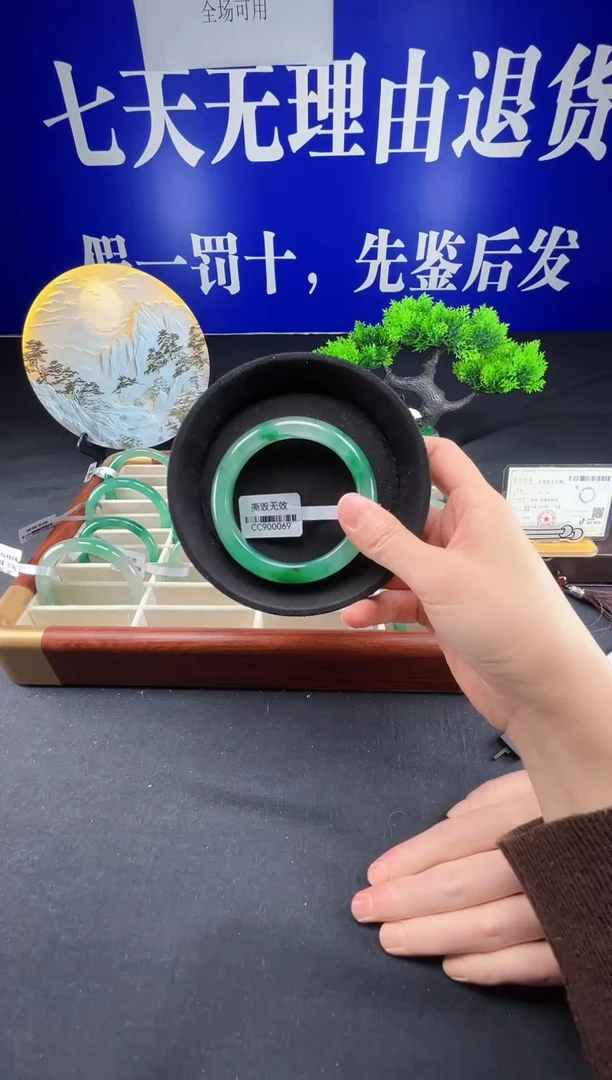 未镶嵌手镯石英质玉（非洲翠）圈口58