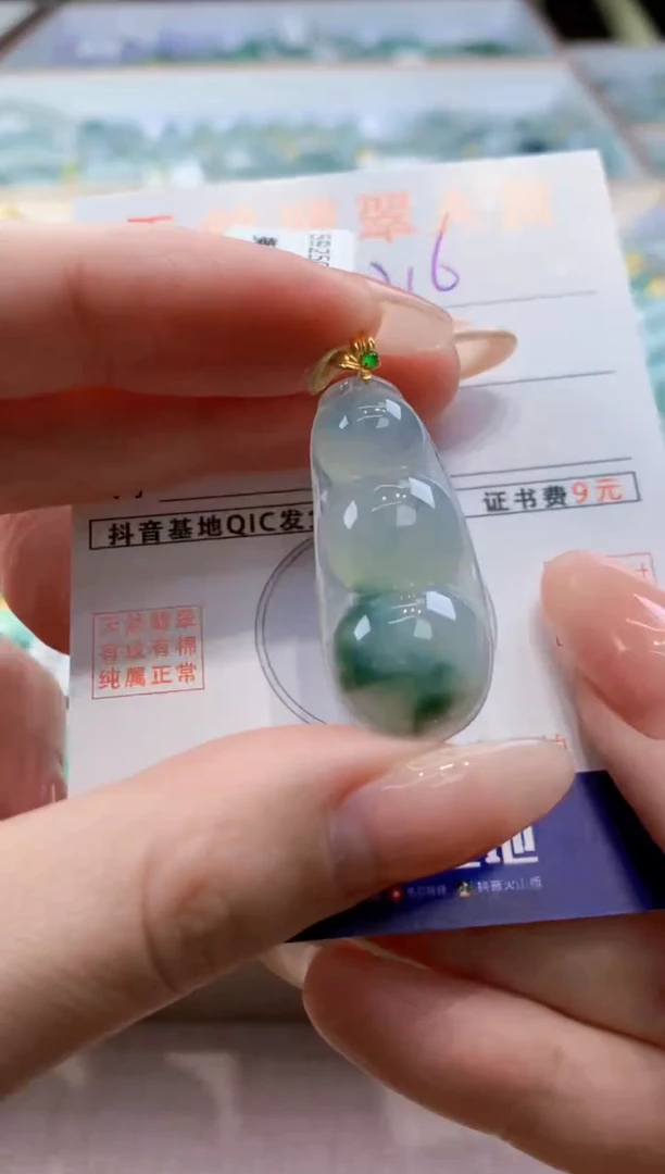 颈饰18K金镶嵌翡翠 天然翡翠挂件