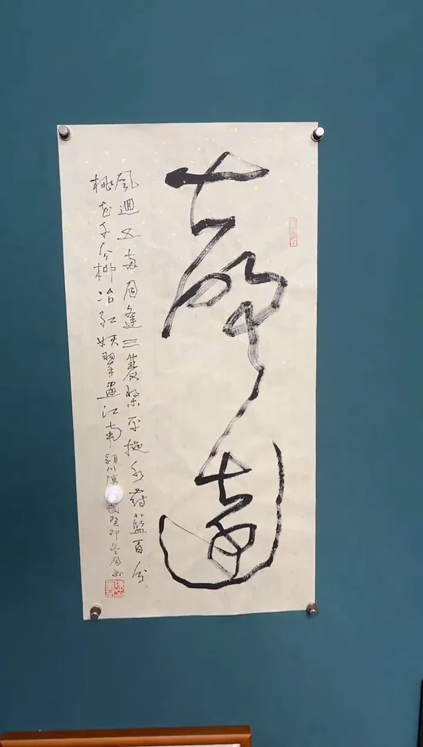 传统文化艺术ー年画
