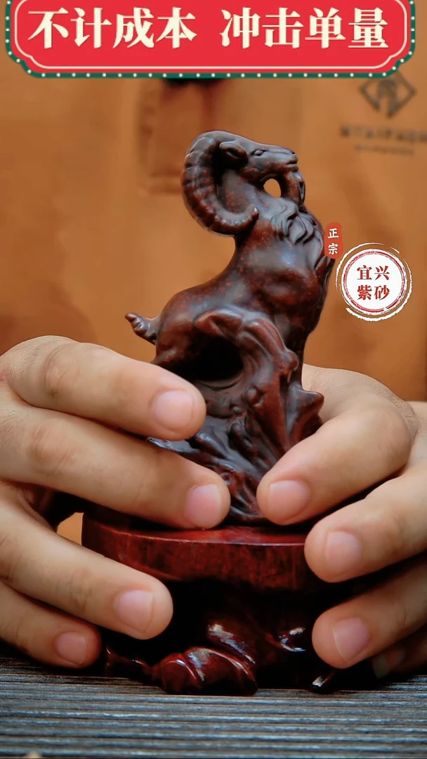 紫砂茶宠原矿紫砂茶宠摆件