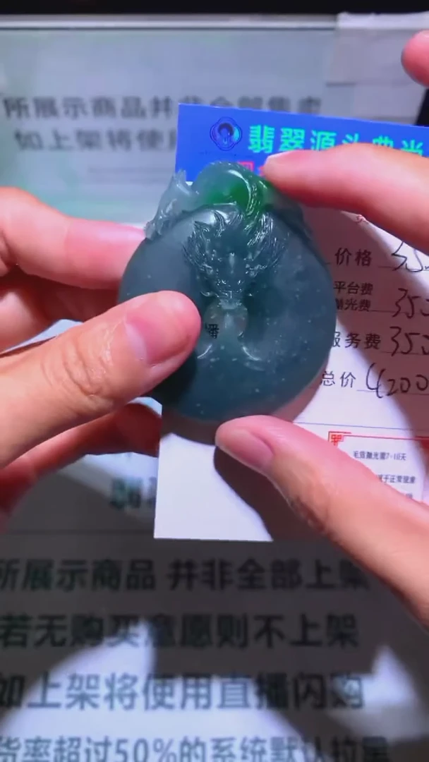 未镶嵌定制翡翠喵-毛货-不退不换-