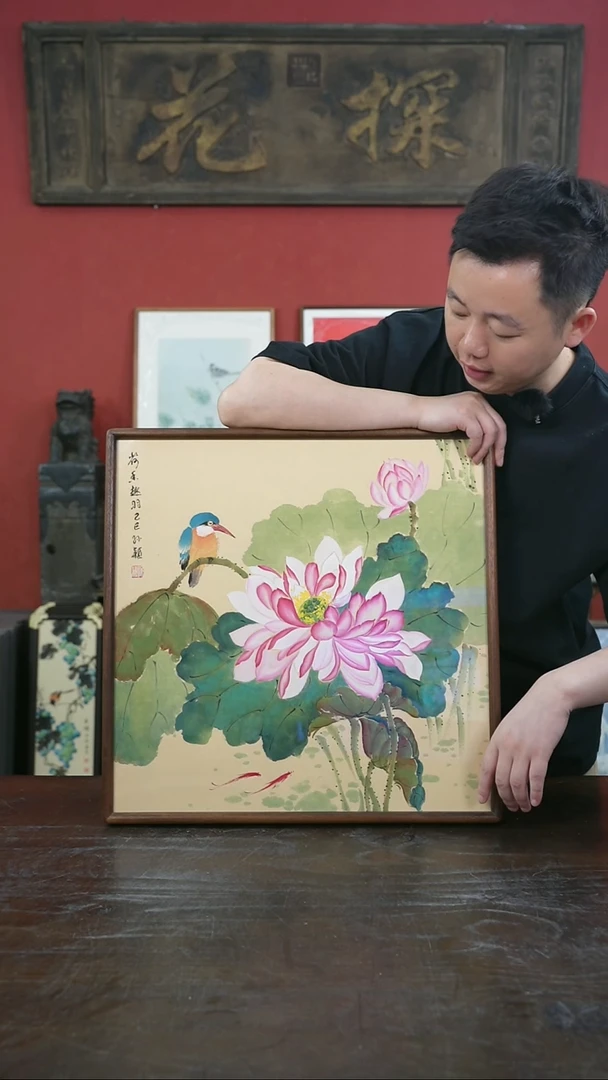 书法手绘50*50-303荷花翠鸟-黑胡桃